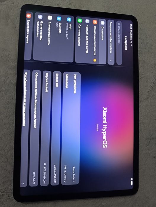 Продам Xiaomi Pad 6
