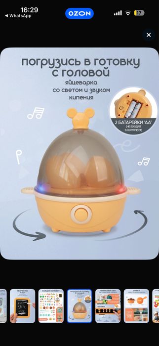Кухня детская игровая