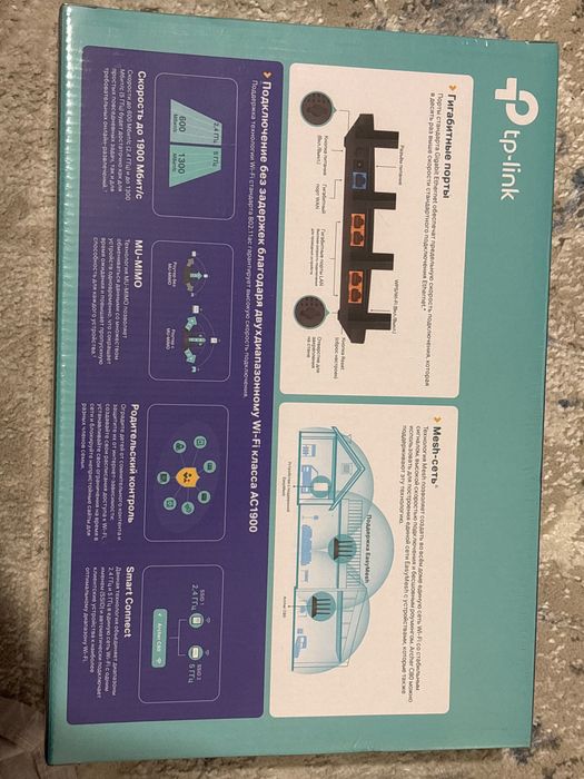 Archer C80 роутер