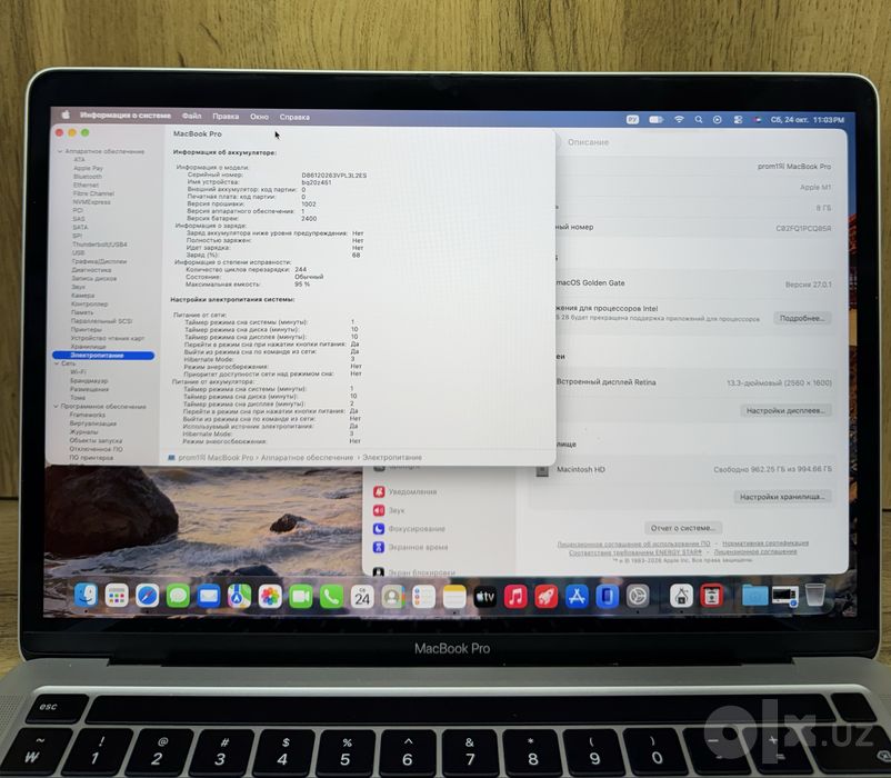 MacBook Pro M1 8/1TB 95%
