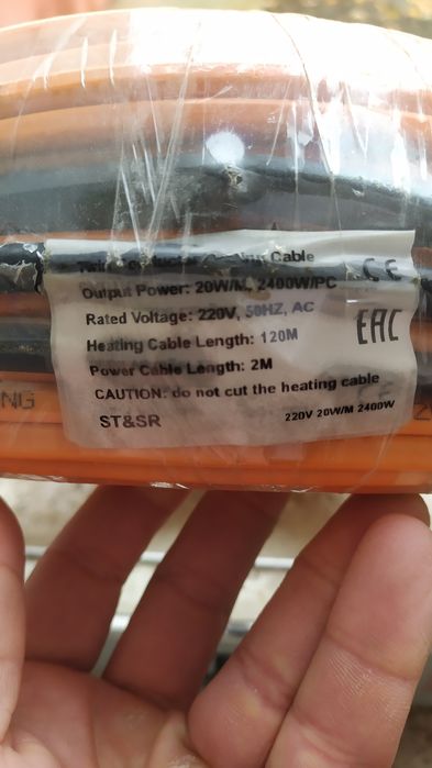 Srochna issiq pol elektrcheski sotiladi