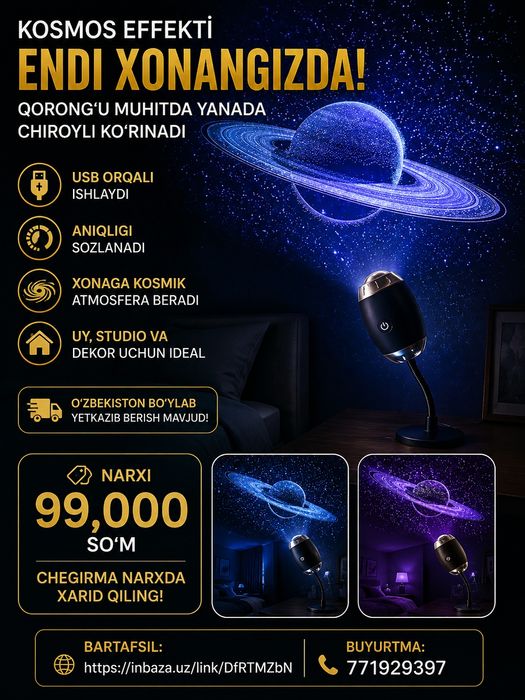 Kosmos led proektor