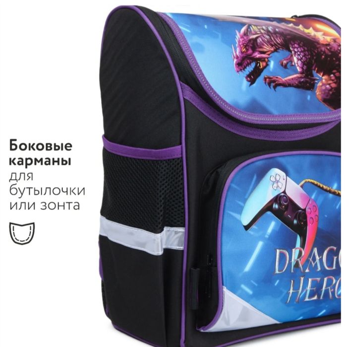 Рюкзак школьный унисекс