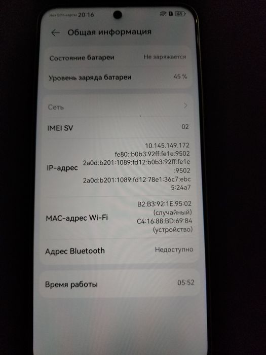 Новый Huawei nova 13i 256 гб