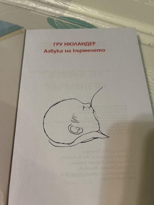 Подплънки Нук и Канпол NUK Canpol с подаръци