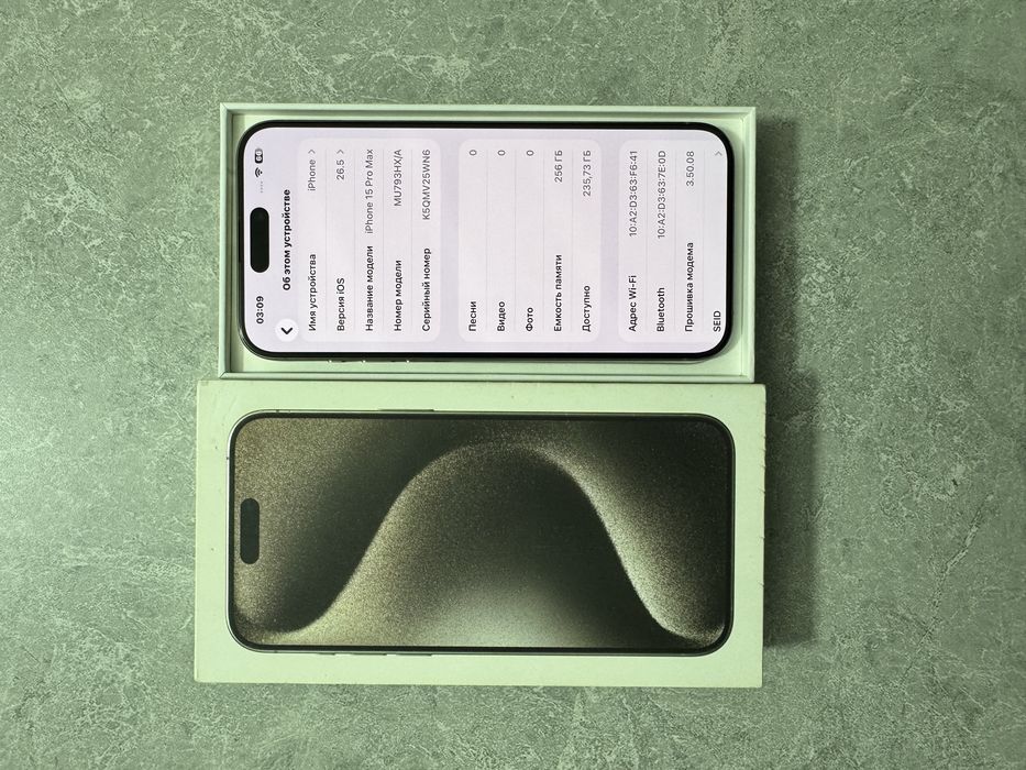 iPhone 15 Pro Max 256GB