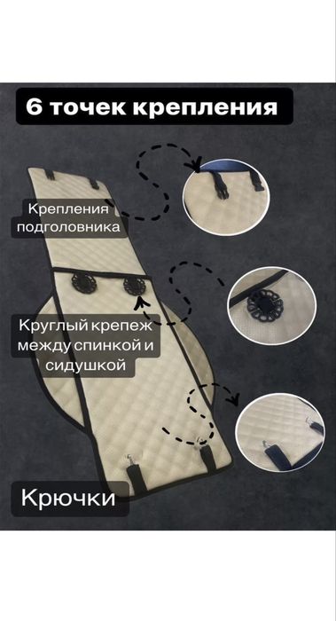 Чехлы на передние сиденья хендай