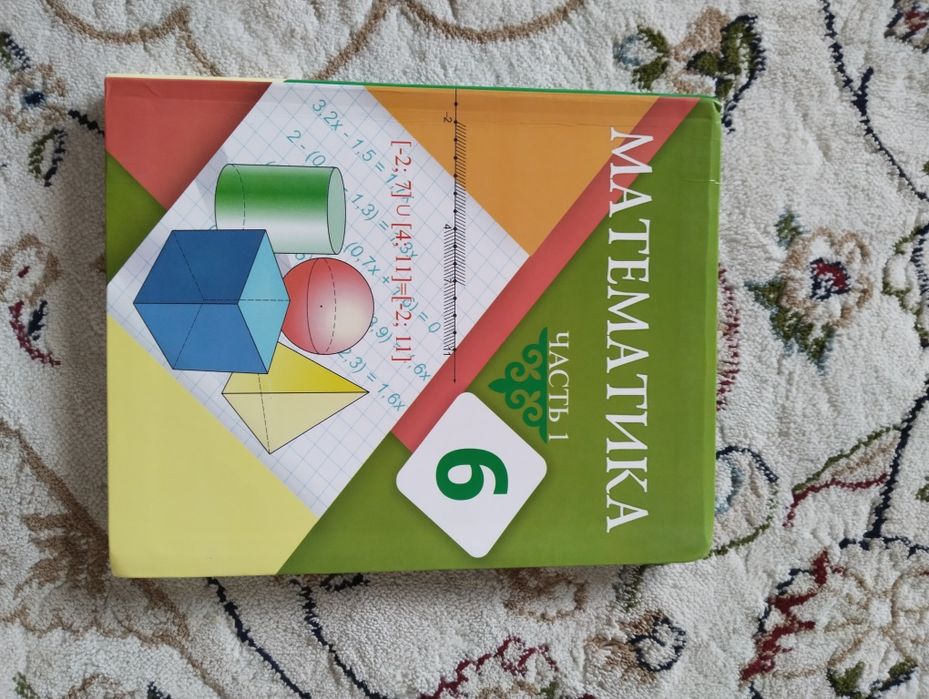 Книжки 6 класс новые