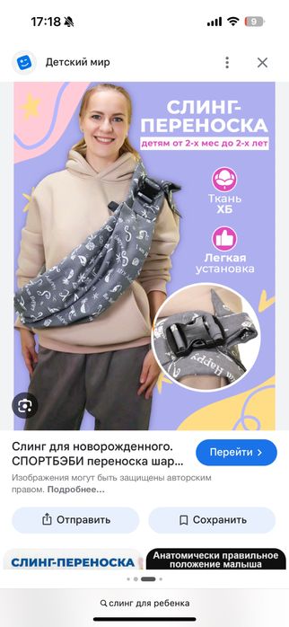 Эргорюкзак в отличном состоянии