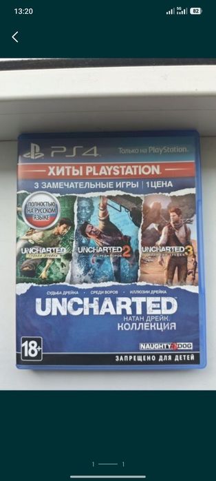 Uncharted 4 -ps5