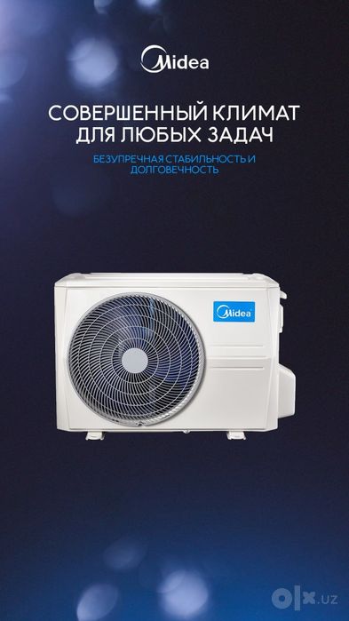 Кондиционер Alba PRO 9 |12|18|24| Inverter Quattro.Стиль и дизайн