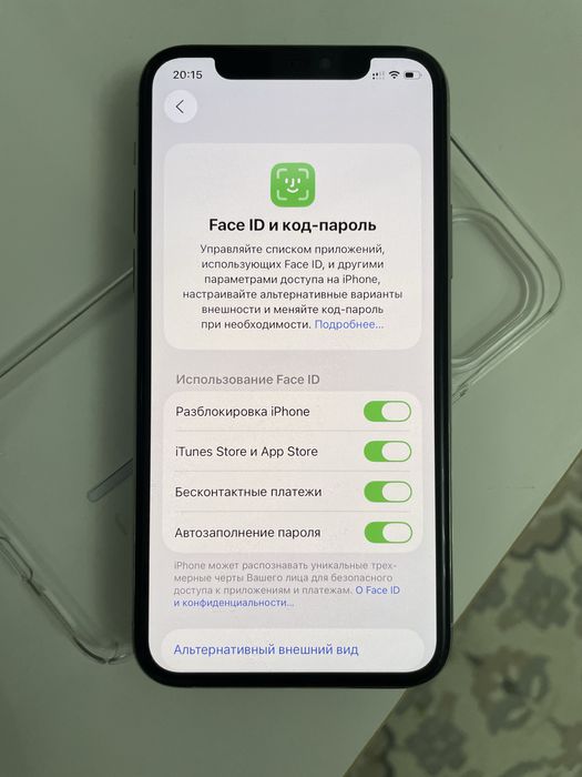 Айфон 11 про срочна