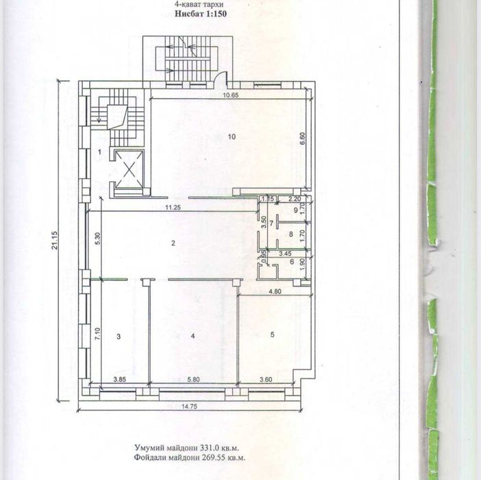 А.Кодирий.Монумент мужества.Сдам в аренду бизнес центр 5 этажей из 7.