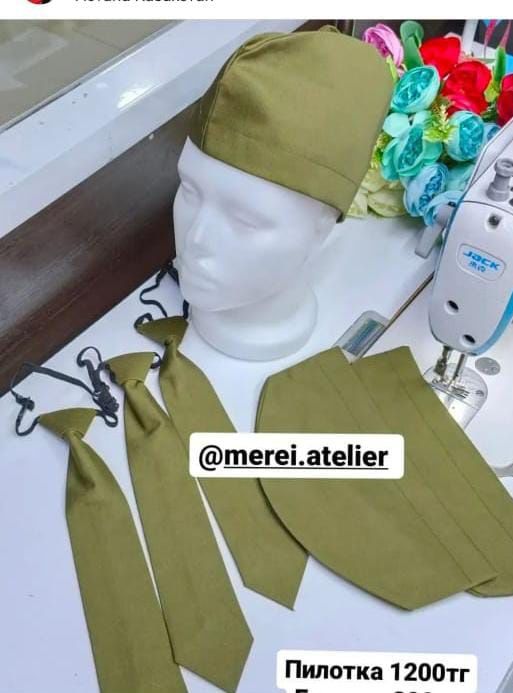 Галстук, пилотка, бабочка