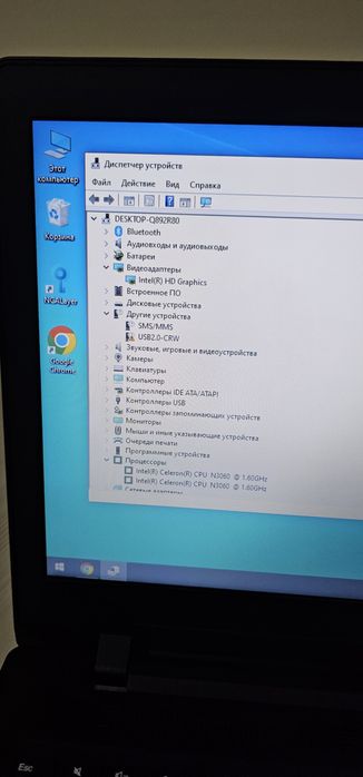 Ноутбук Lenovo (ssd 128гб)