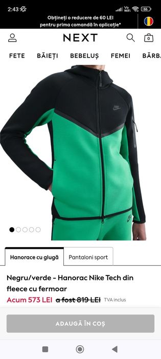 Oferta Trening NIKE TECH culoare unicat nu se mai găsește marimea L , XL model deosebit nou editie limitată