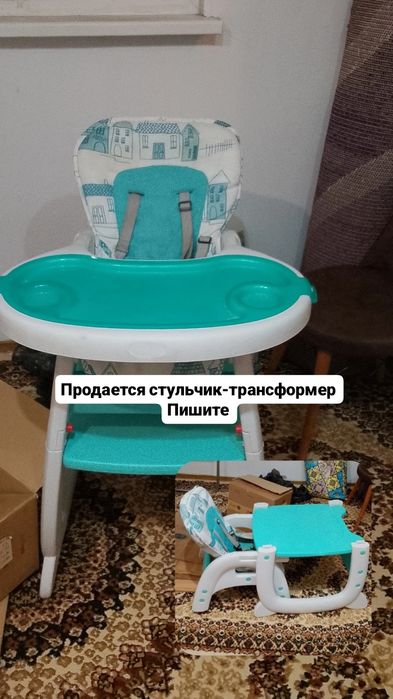 Стульчик для кломления