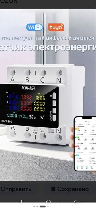 Реле контроля напряжения и тока