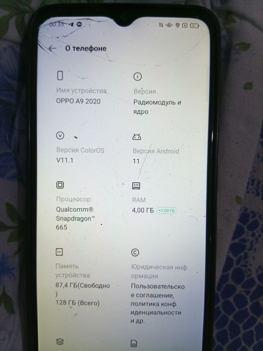 Самсунг телефон андроид