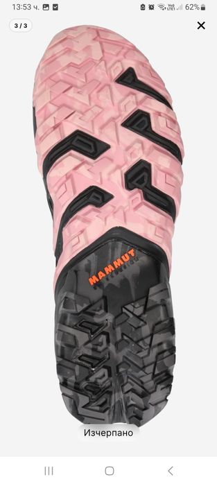 Mammut/Дамски туристически обувки