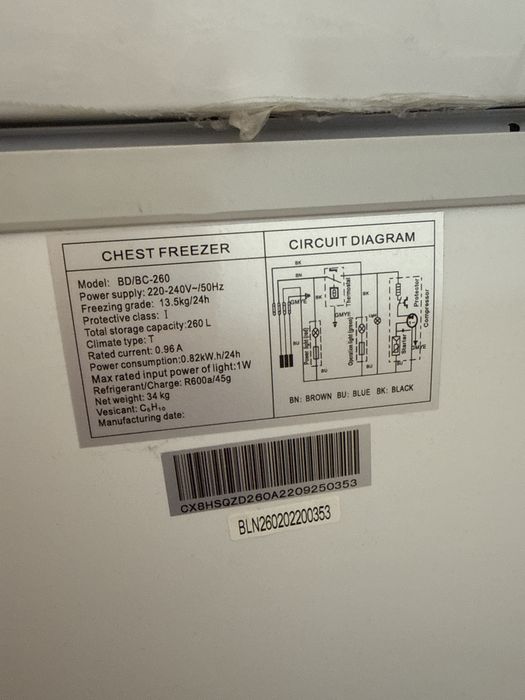 Морозильник ларь.