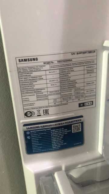 Холодильник Самсунг.