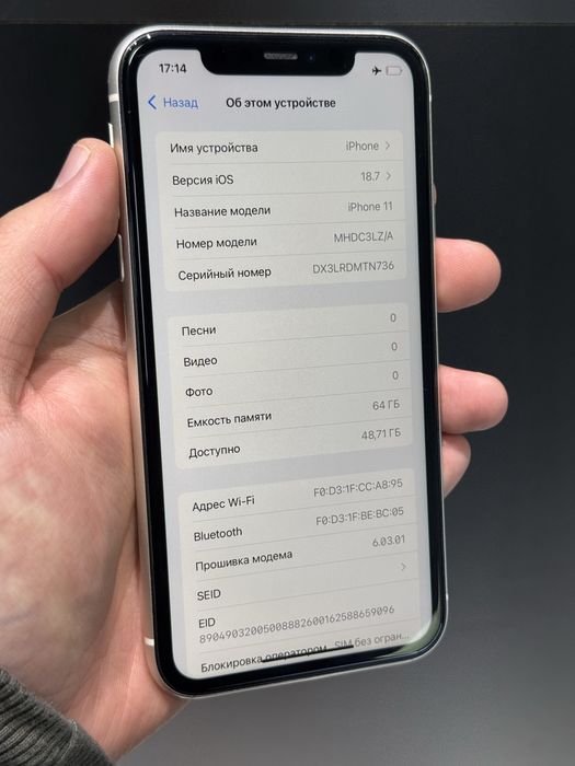 Iphone 11 64gb 85% с гарантией