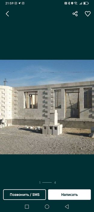 Пена-блок Pena-blok