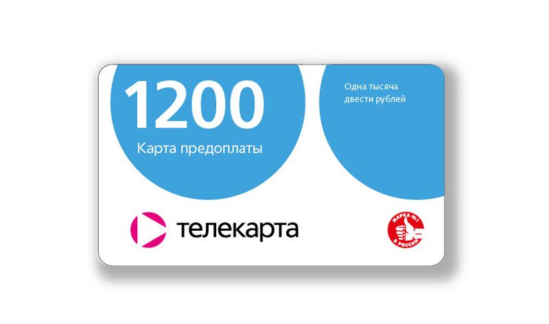 карта доступа conax. наш футбол триколор. Viva тв спутниковое телевидение. карта доступа телекарта. пакеты телекарта.