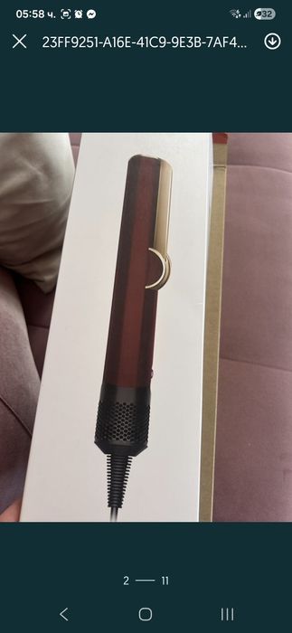 Dyson Airstrait HT01 Red Velvet/Gold