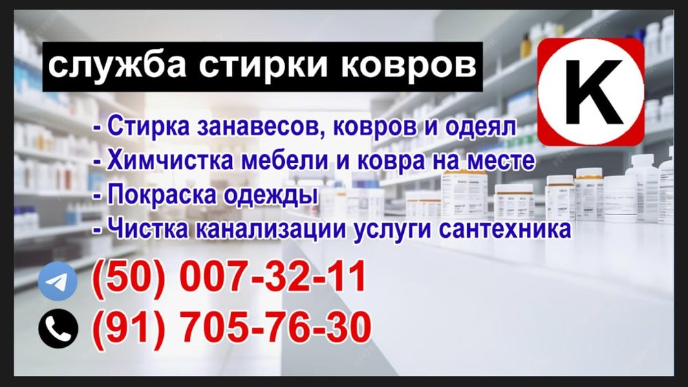 KURPACHA Yuvish/Курпача йувиш