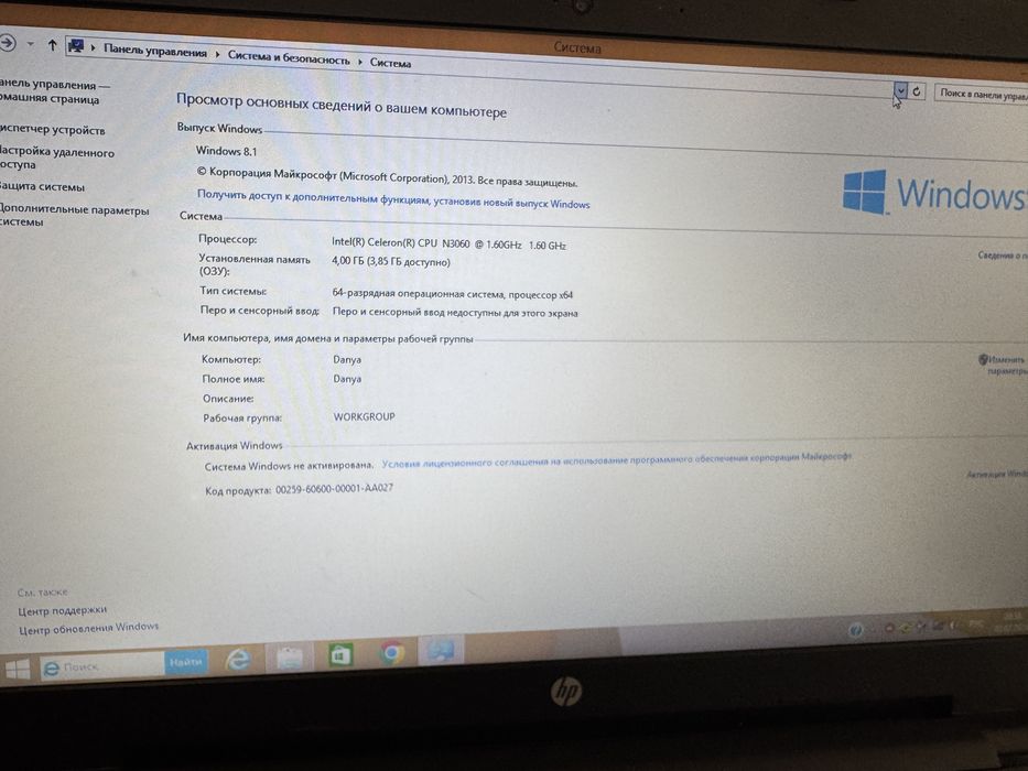 Laptop/Лаптоп HP 250GB