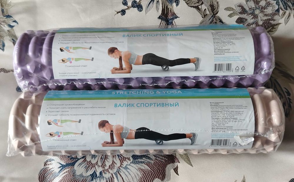 Валик новый спортивный для стретчинга и йоги