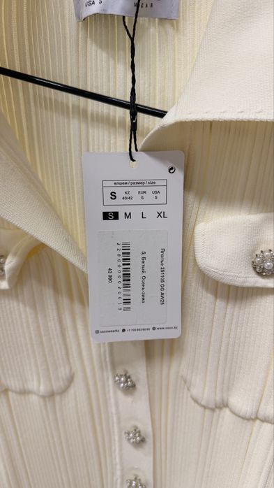 платье Coco Wear
