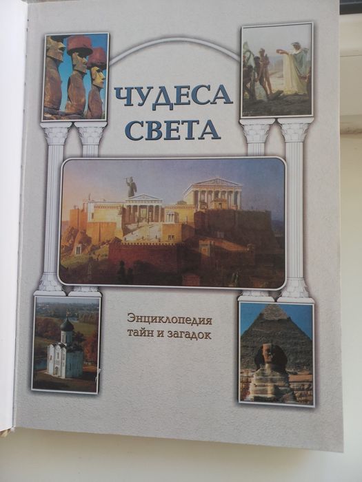 Продам новые книги
