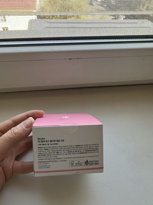 Набор Medicube PDRN Pink