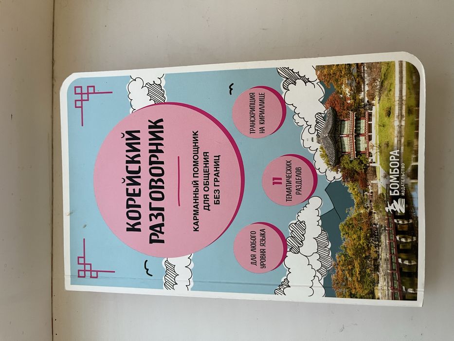 Книги Никлоса Спаркса по 1500