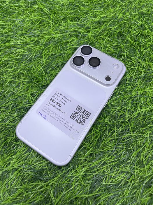 Сотовый телефон Apple iPhone 17 Pro