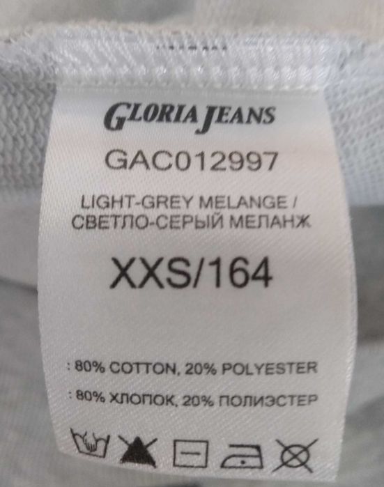 серый укороченный кроп свитшот XS-S