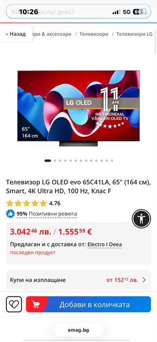 Телевизор LG65OLED