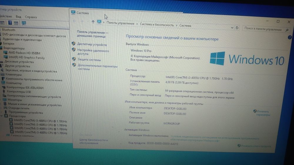 Продам ноутбук Lenovo 50-70