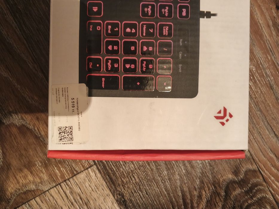 Компьютерная клавиатура DEXP