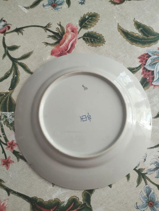 Продам посуду винтаж.