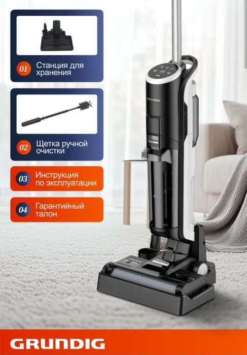 Моющий очень хороший пылесос