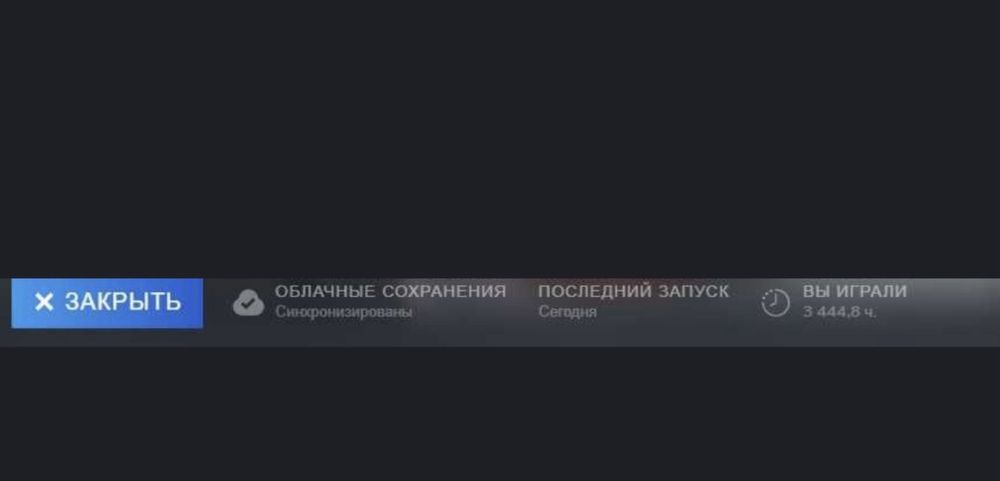 Аккаунт дота 2 Герой 4