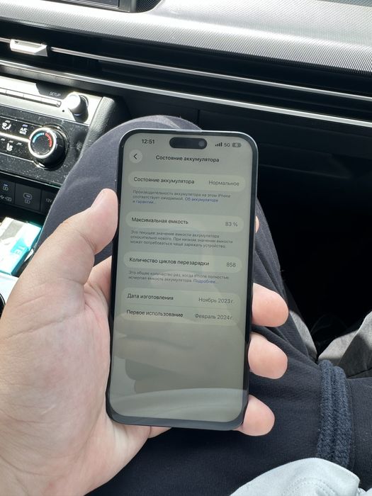 Iphone 15 pro max