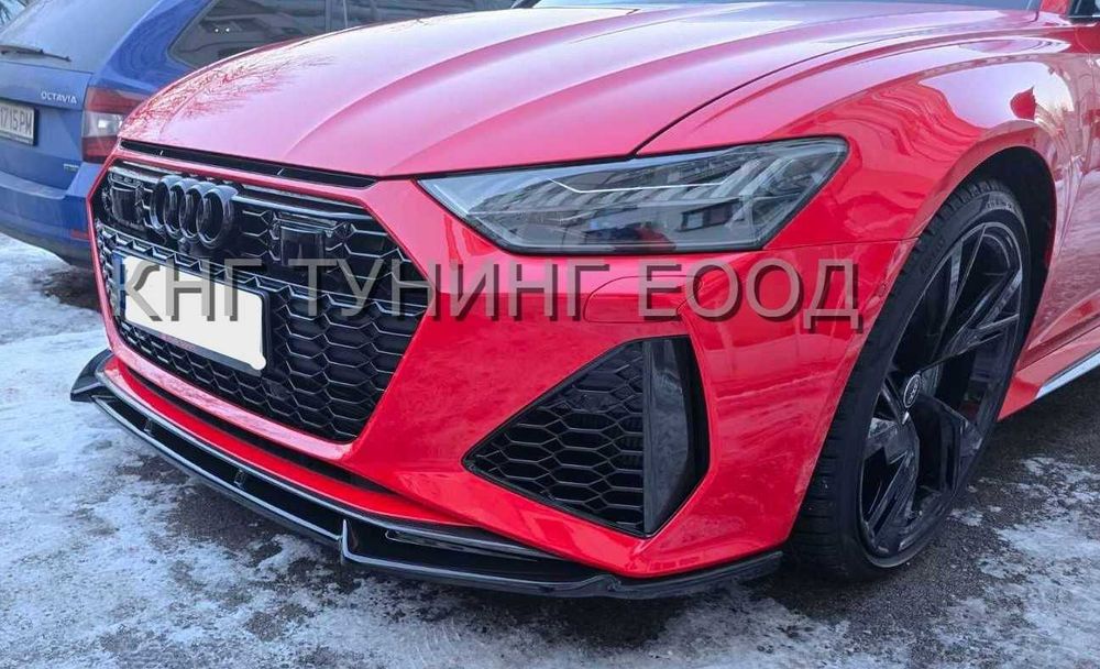 Ауди а6 рс6 ц8 преден лип спойлер / Audi A6 C8 RS6 Lip Spoiler