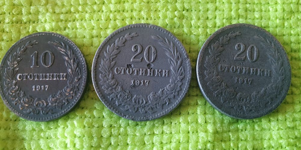 Български  стари монети.
