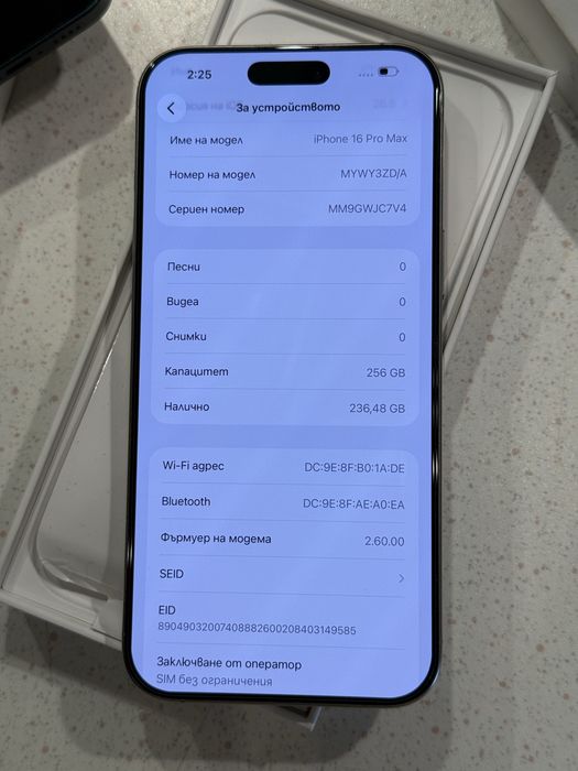 iPhone 16 Pro Max 256GB Natural Titanium – Като НОВ, 94% Батерия!