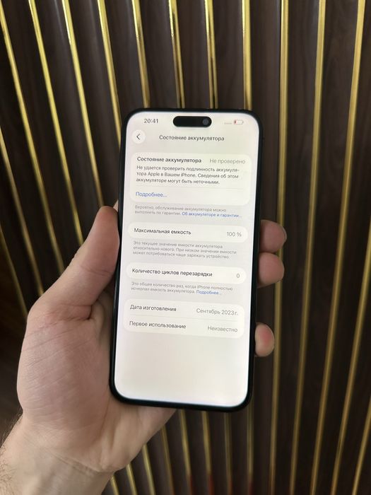 Iphone 15 Pro Max 256 Айфон 15 Про Макс 256